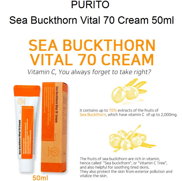 PURITO Sea Buckthorn Vital 70 Cream - Korean-Skincare